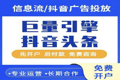 某信息流广告公司——策略与效果的完美结合