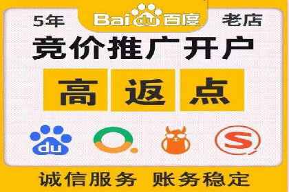 教育行业SEM服务的投放策略及效果展示